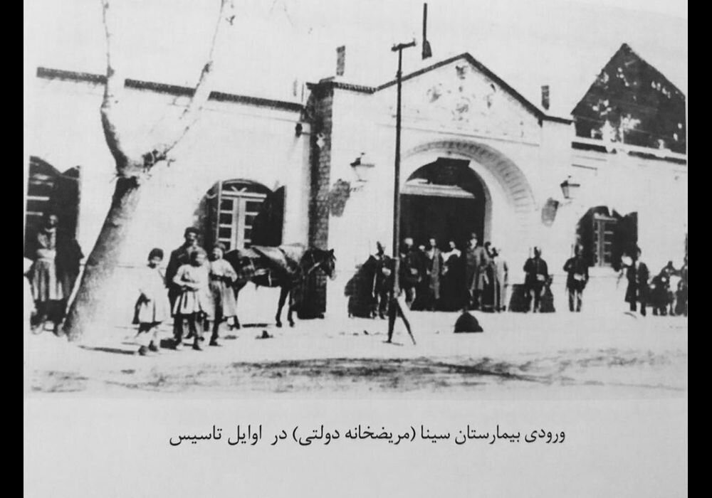 تهران قدیم| ماجرای ساخت اولین بیمارستان پایتخت/ تصویری خاص از فضای بیمارستان و بیماران در 150 سال پیش