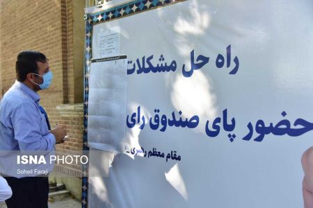 اعلام اسامی نامزدهای سه حوزه انتخابیه استان قزوین