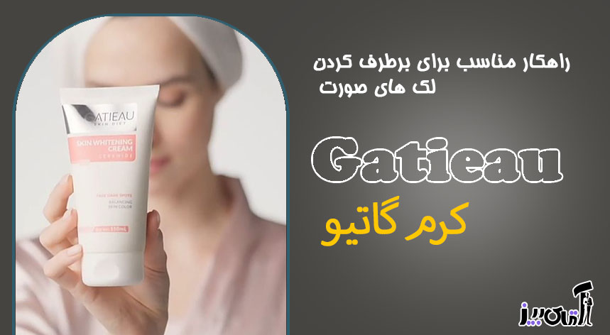 روشی برای از بین بردن جای جوش