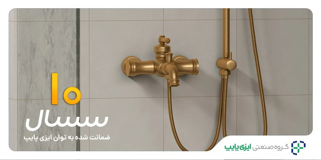 شیرآلات | روشویی شیرآلات روشویی کسری
