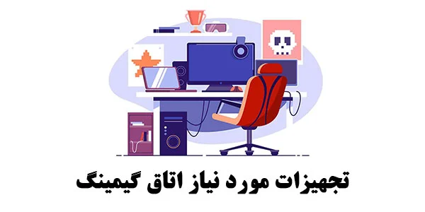 ایده طراحی اتاق گیمینگ