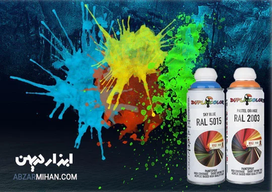 نمایندگی مزایا اسپری رنگ دوپلی کالر برای رنگ آمیزی