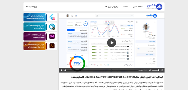 دوره css رایگان