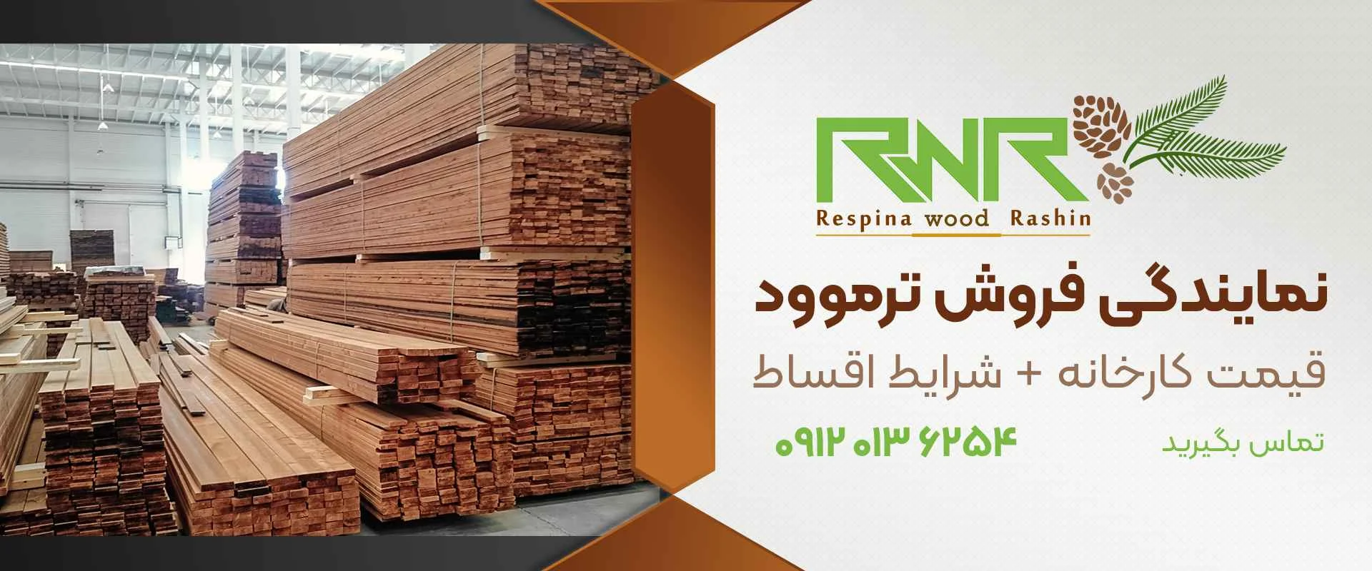صنعت بهترین ترموود در ایران؛ بررسی ویژگی ها مزایا و کاربردهای صنعتی
