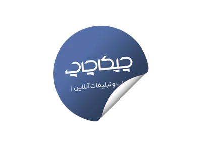چاپ سفارش آنلاین چاپ فولدر از سایت چیکاچاپ : راهنمایی جامع و جذاب