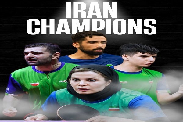 صعود پنج پینگ‌پنگ باز ایران در رنکینگ جهانی - خبرگزاری مهر | اخبار ایران و جهان