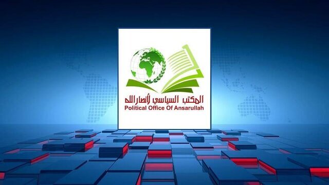 انصارالله یمن: اسرائیل را تحت محاصره کامل هوایی قرار می دهیم