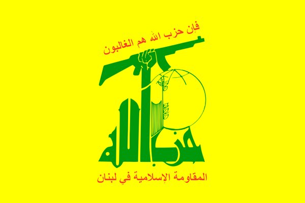 حزب‌الله حمله به کشتی حامل کمک‌های بین‌المللی انسانی برای غزه را محکوم کرد