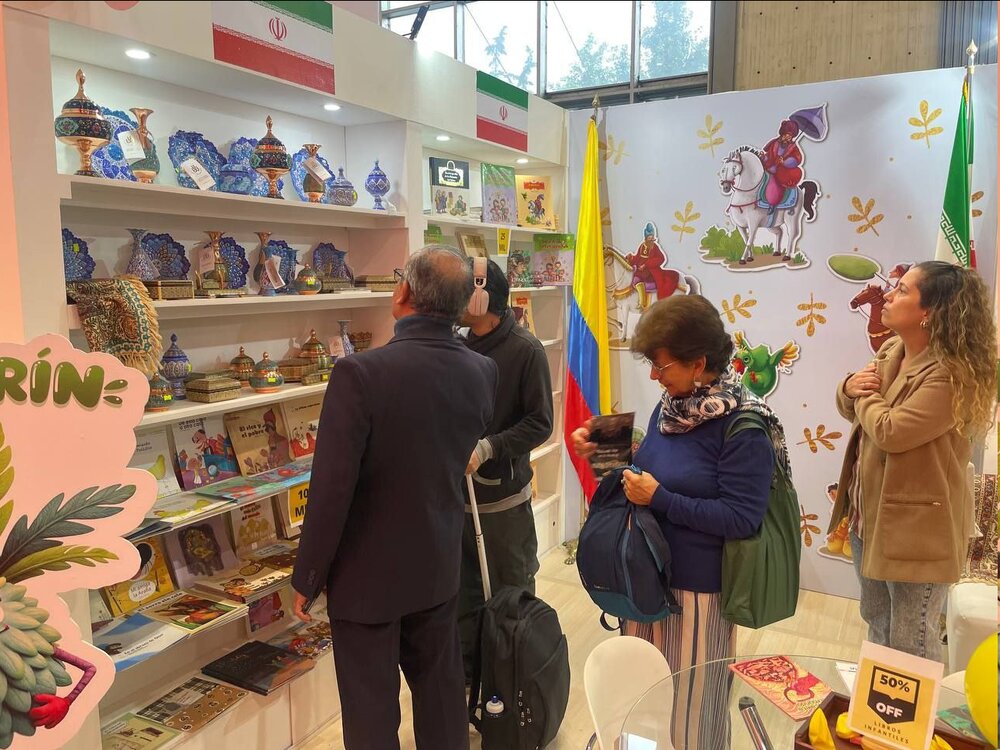 حضور ایران در نمایشگاه بین‌المللی کتاب کلمبیا