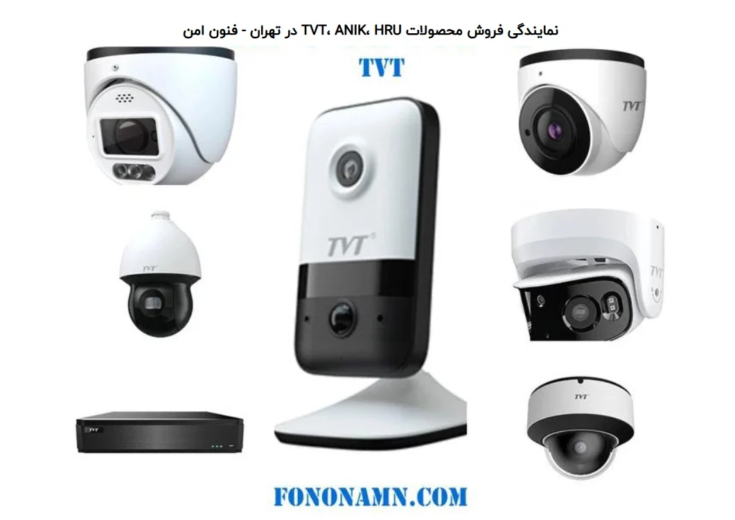 امنیت | صنعت فنون امن