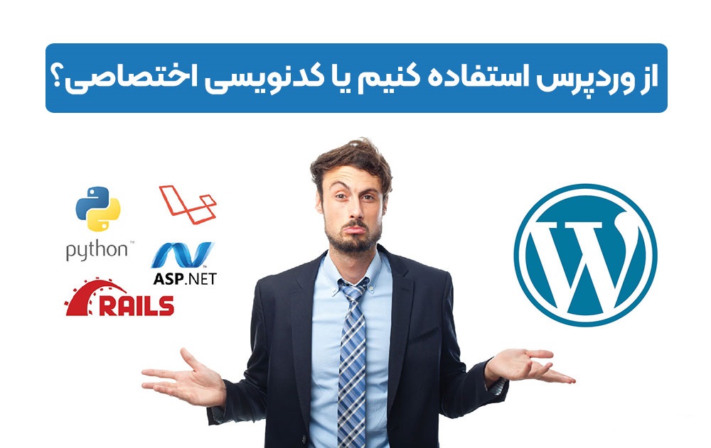 معرفی 5 تا از بهترین شرکتهای طراحی سایت در یزد