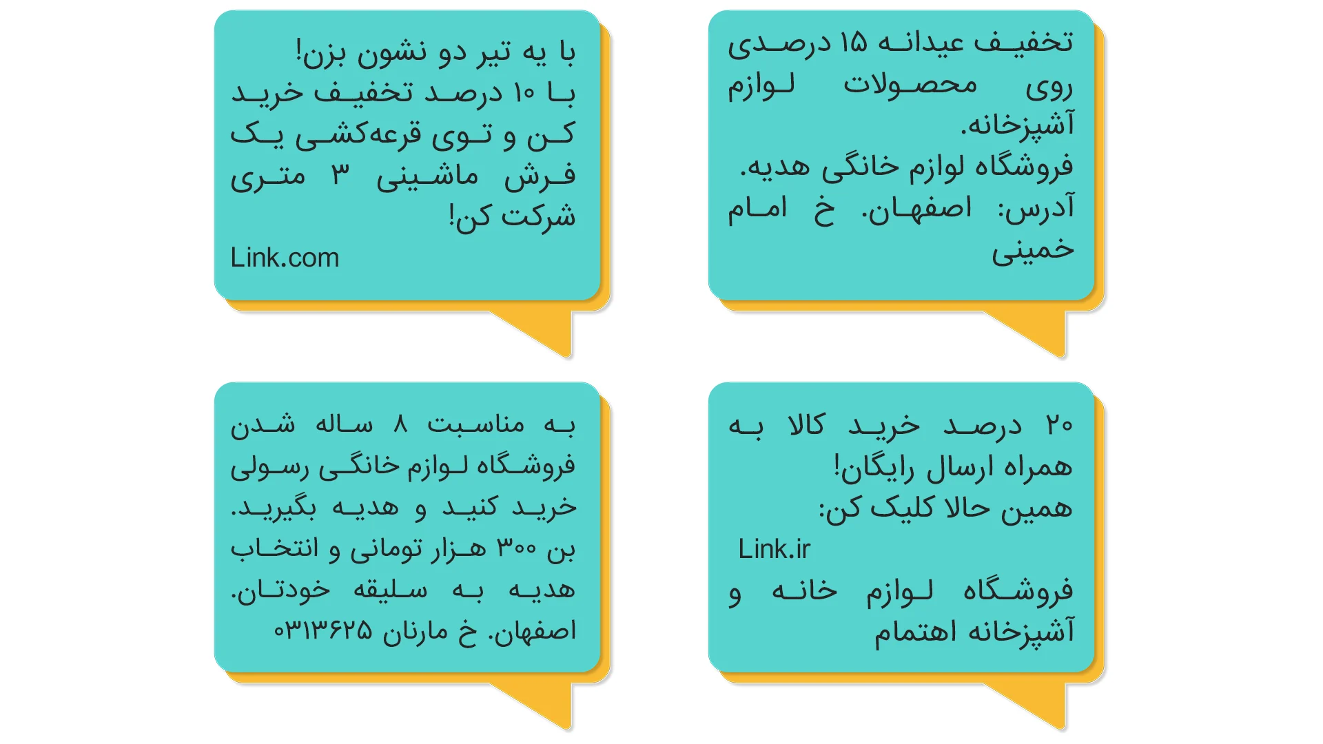 نمونه متن فروش محصول